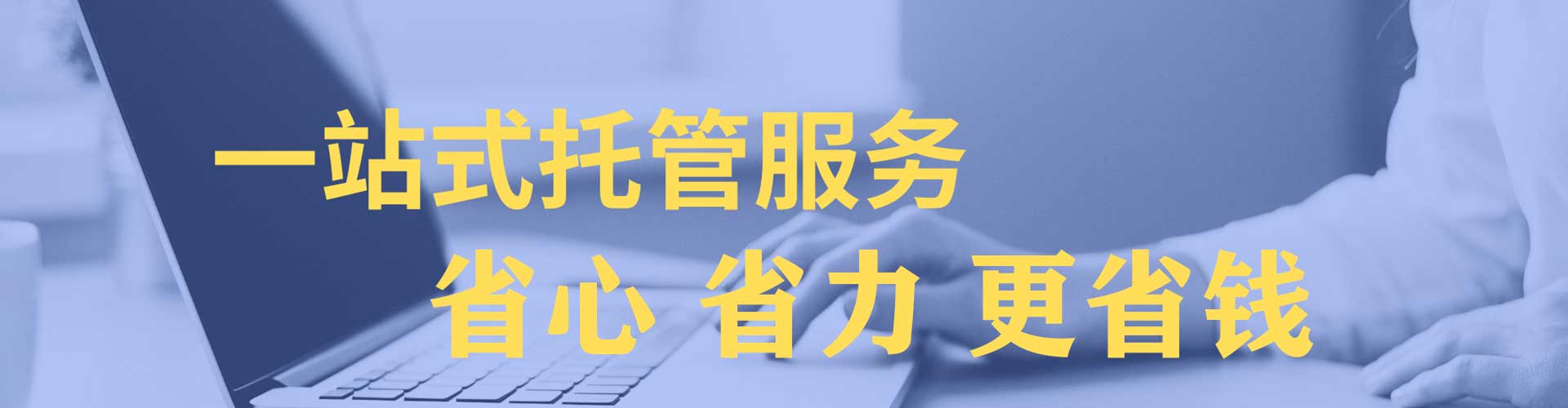 京山百度充值返点