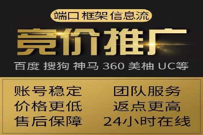 SEM账户托管助力品牌知名度提升案例