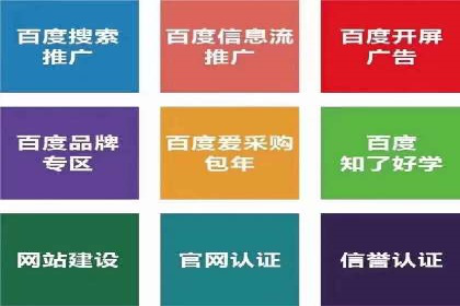 案例分享：网络推广开户关键步骤解析